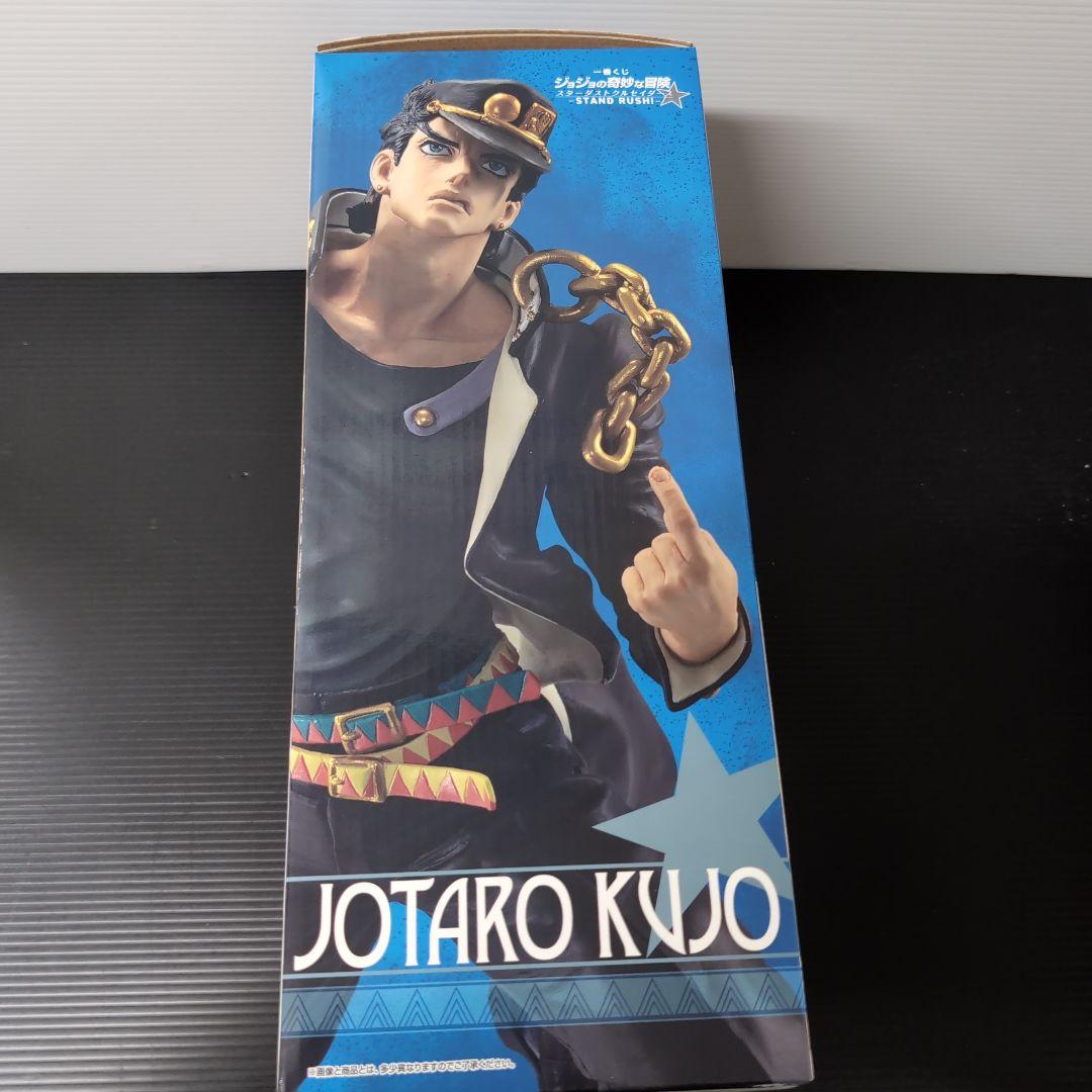 ジョジョ　一番くじ　承太郎　ＤＩＯ　スタープラチナ　ザ・ワールド　セット