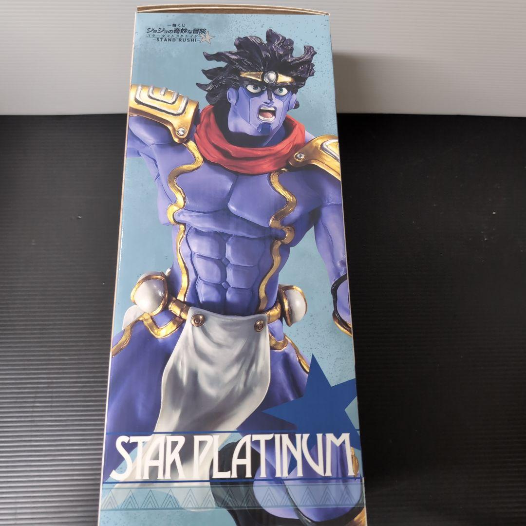 ジョジョ　一番くじ　承太郎　ＤＩＯ　スタープラチナ　ザ・ワールド　セット