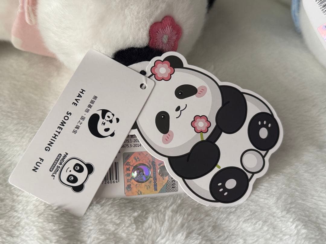 中国 パンダ ぬいぐるみ 2体セット 和花 和葉