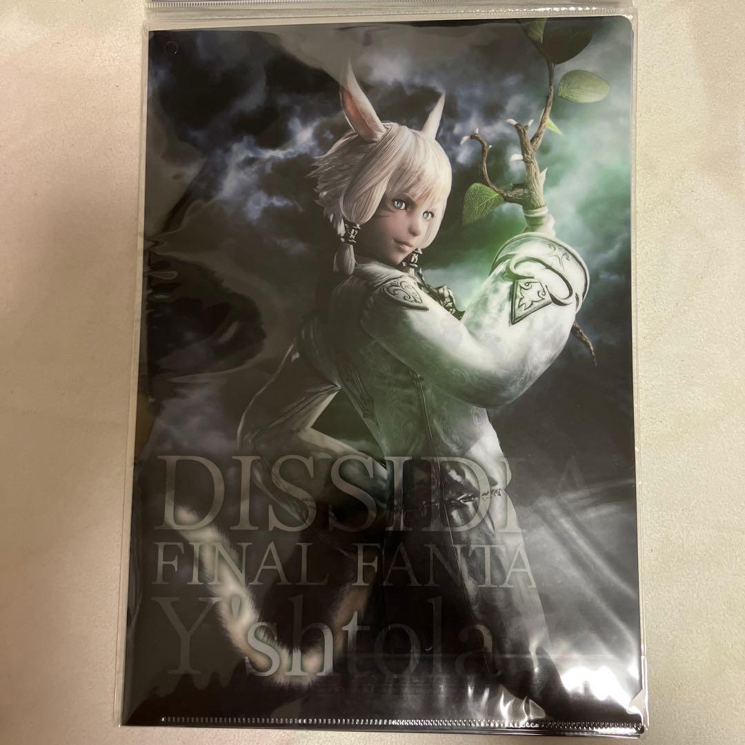 ディシディアNT ファイナルファンタジー クリアファイル 15枚 新品 未開封