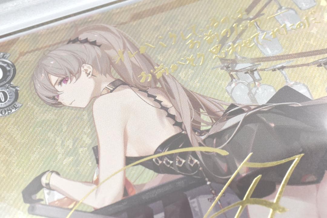 PSA10　ジャン・バール　SP　井上麻里奈　アズールレーン　サイン
