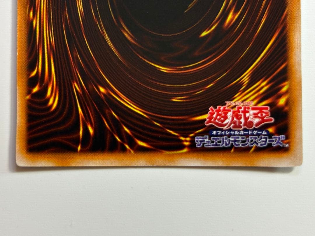 ④新品みたいです。ホーリー・エルフ 初期 スーパーレア 遊戯王