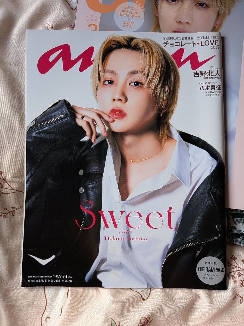 吉野北人 雑誌 写真集 セット