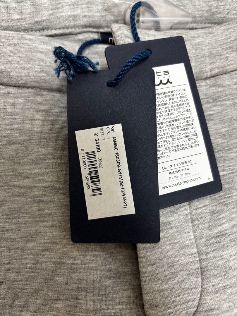 muta marine ナイロンキルトパンツ　ゴルフウエア