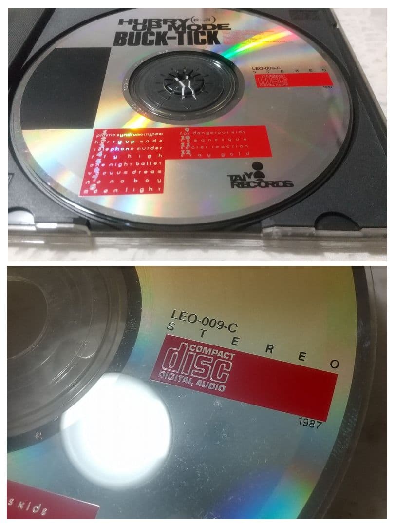 太陽レコード インディーズ盤 BUCK-TICK/HURRY UP MODE