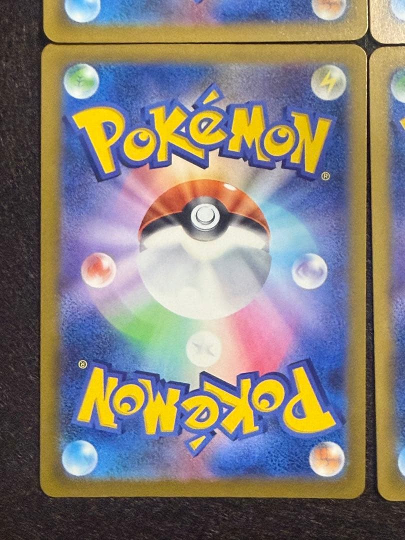 ポケモンカード メガゲンガーex MA 3枚 「M2a 230/193」