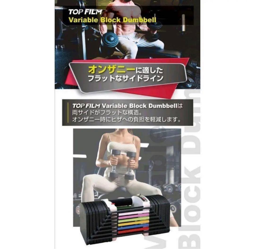 可変式ダンベル 40kg 2個セット 合計80kg ブロックダンベル 2個口