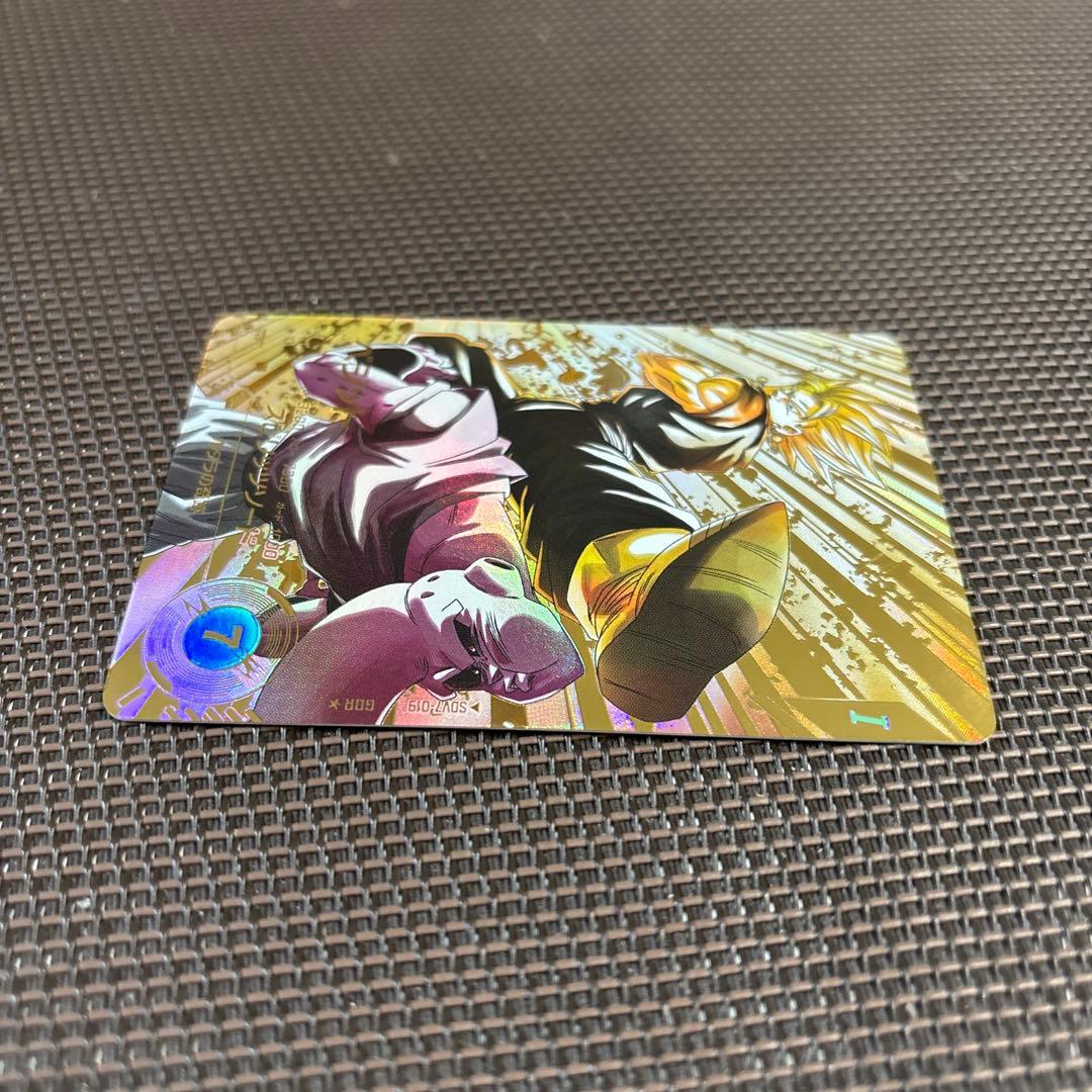 ドラゴンボールスーパーダイバーズ　ベジット　SDV7-019 GDR★