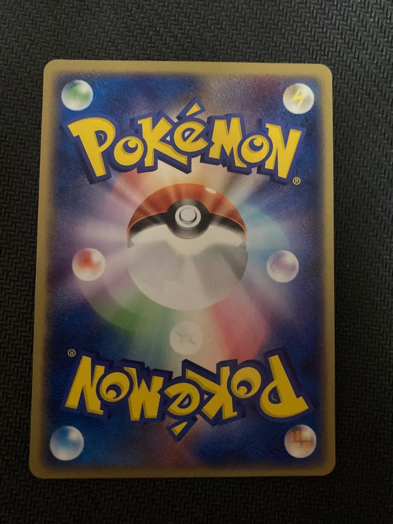 ポケモンカード　R団のペルシアン ex　プロモカード