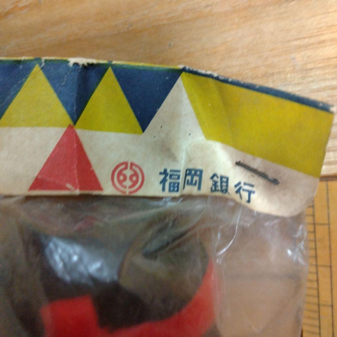 福岡銀行 おもちゃの人形　貯金箱　レトロ