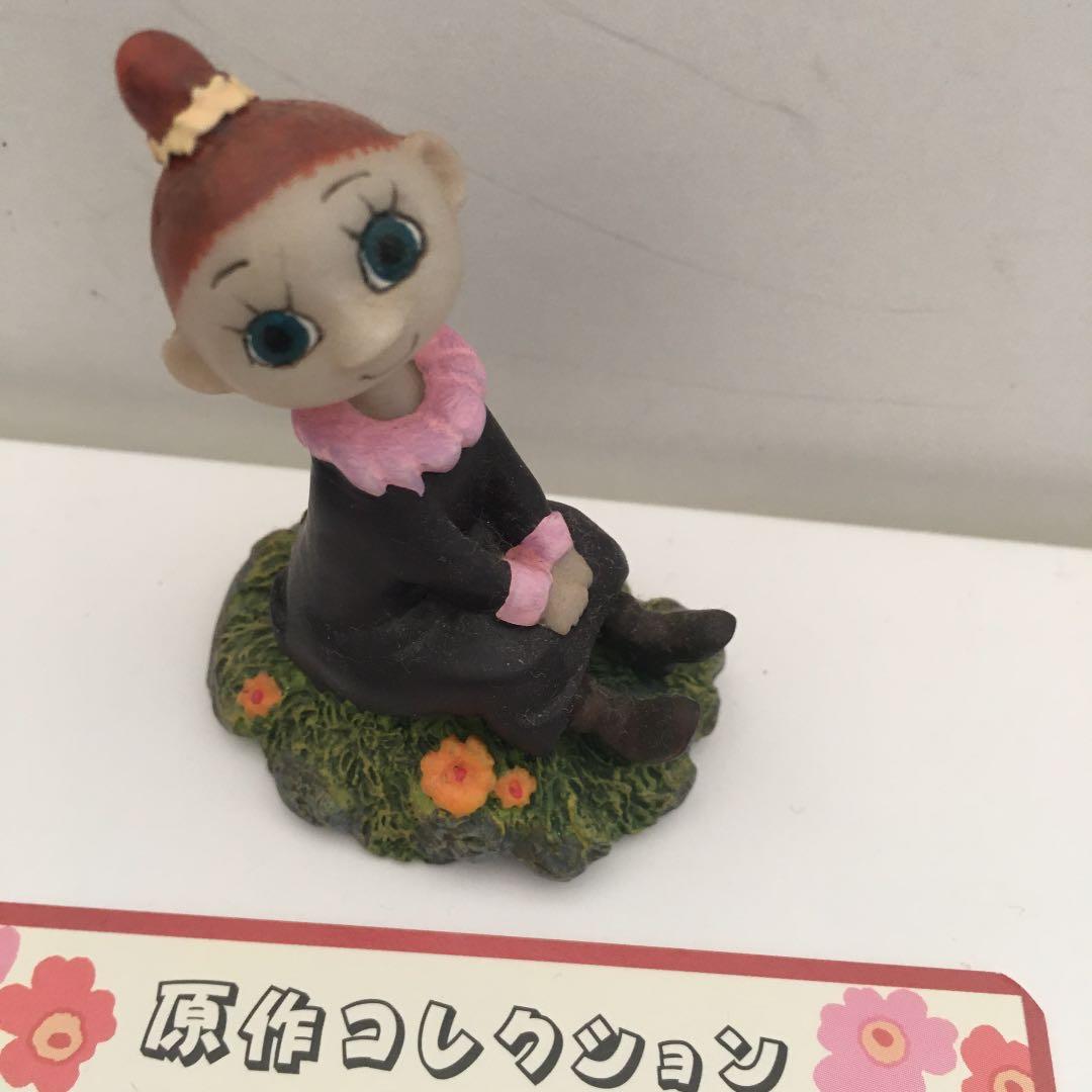 ミムラ　原作コレクション　フィギュア　ムーミン