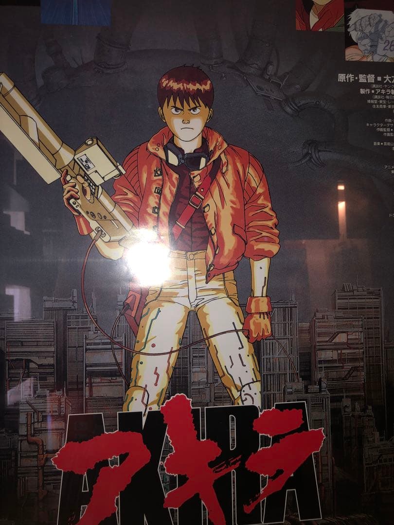 AKIRA アキラ Katsuhiro Otomo 日本版ポスター B2 非売品