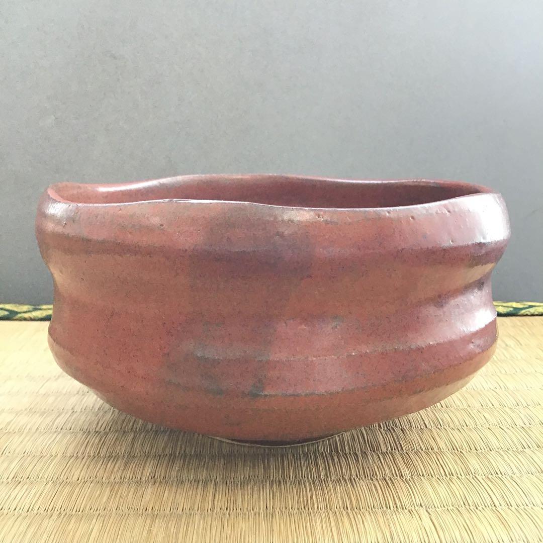 茶道具 茶碗 昭美作 N135