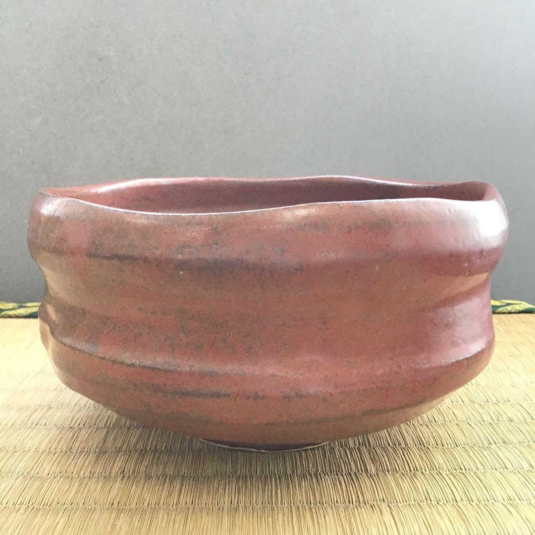茶道具 茶碗 昭美作 N135