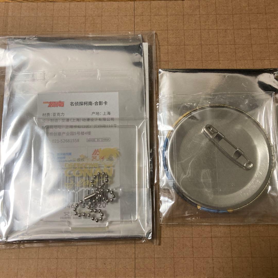 名探偵コナン 上海限定コナンカフェ 紙飛行機 安室透 アクリルスタンド 缶バッジ