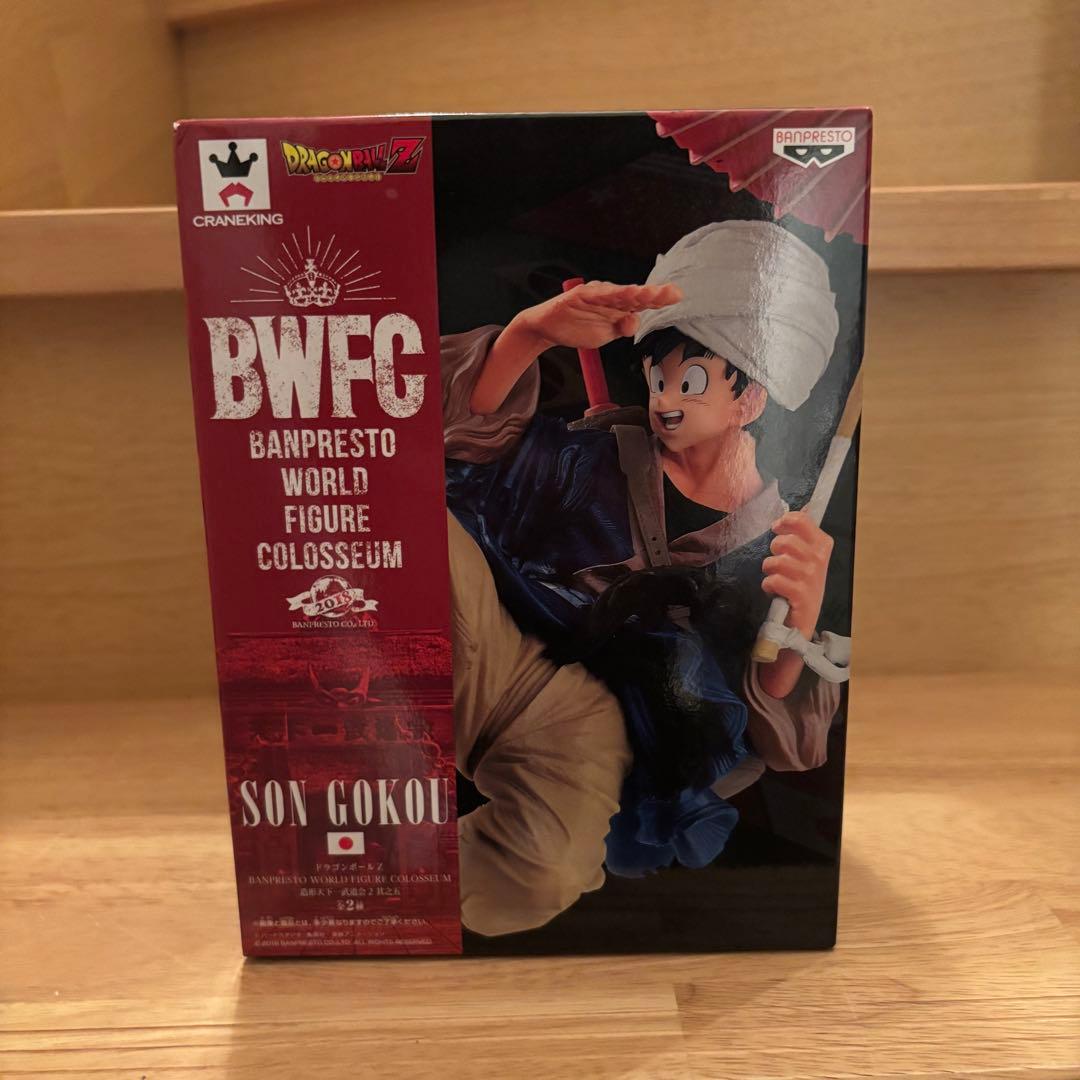ドラゴンボール　BWFC2 孫悟空　傘　フィギュア