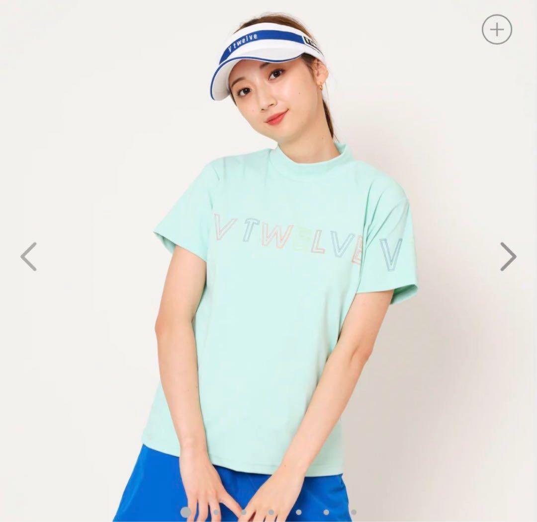 1回着用のみ美品✨V12 ゴルフウェア ティファニーブルー