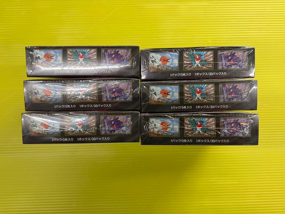 【新品・未開封】ポケモンカード　ムニキスゼロ　シュリンク付き　6BOX