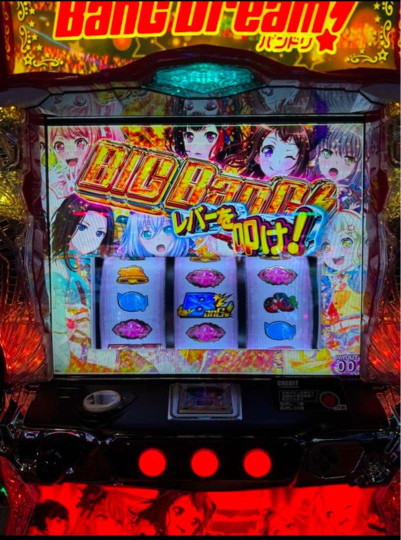 スマスロ バンドリ 実機！ 選べるオプション多数！ 送料無料！