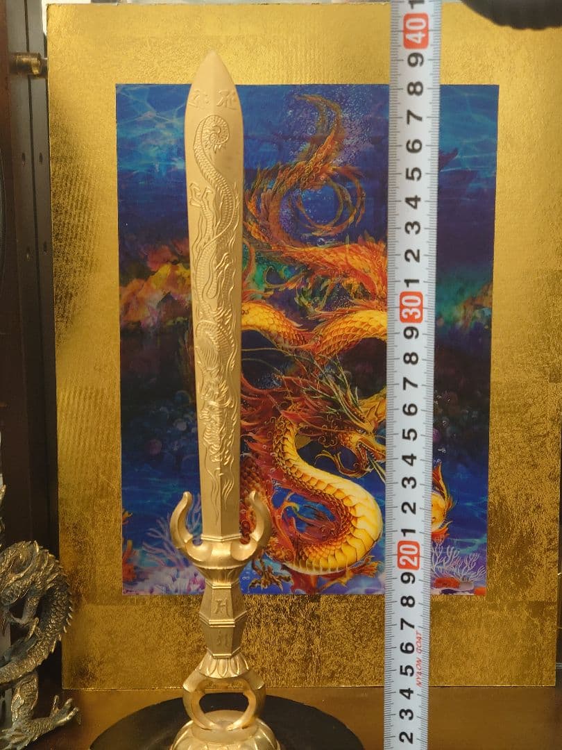 開運 龍 龍神 龍剣 密教法具 置き物