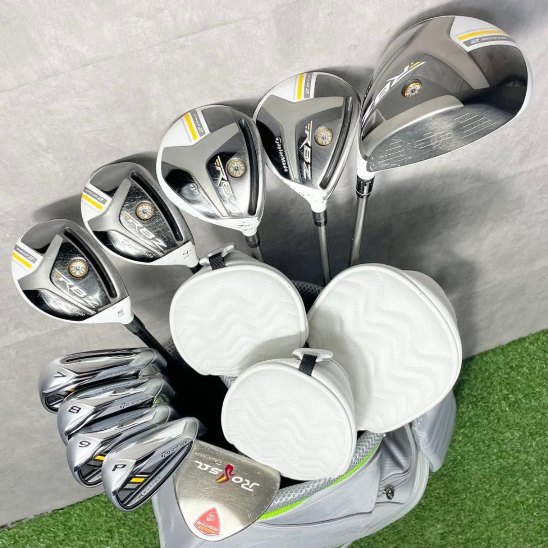 【バッグ新品】テーラーメイド RBZ レディース L ゴルフクラブセット 10本