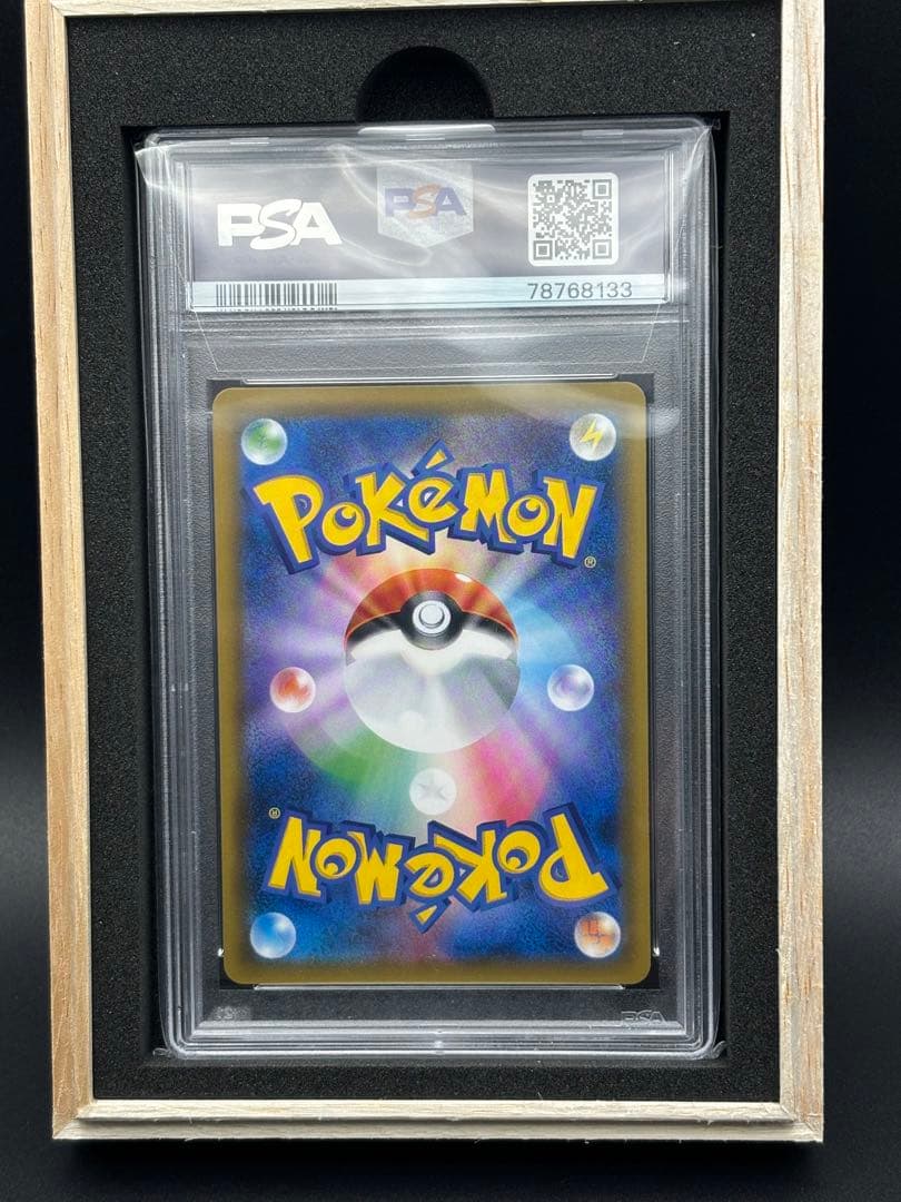か*ん様 【PSA10】 ラティアス&ラティオスGX SR SA タッグボルト