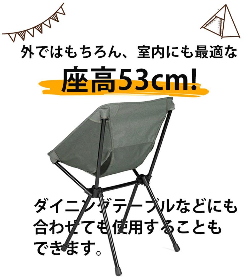 新品未使用　2脚セット　ヘリノックス Helinox カフェチェア　グラベル