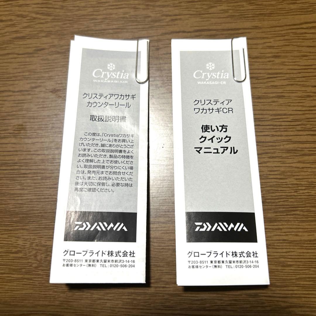 Tさん専用