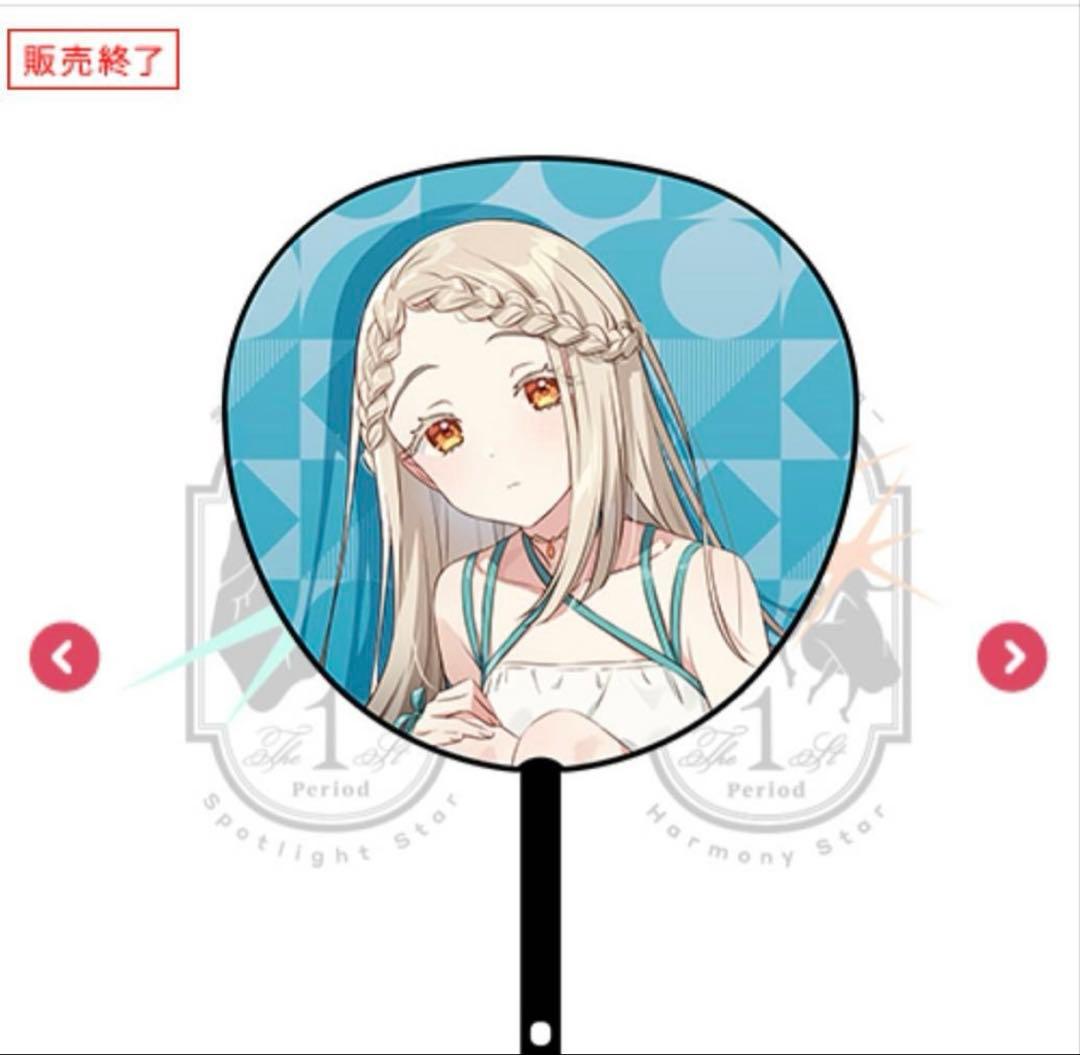 篠澤広　学園アイドルマスター The 1st Period 公式法被うちわ腕章