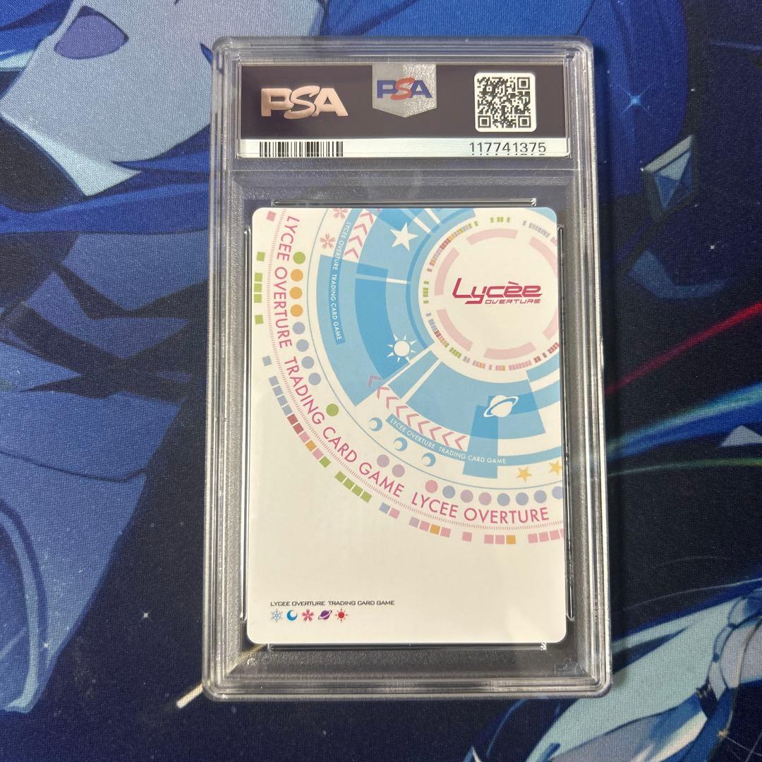 SP 小生意気な妹 谷風 天音 サイン PSA10 Lycee リセ