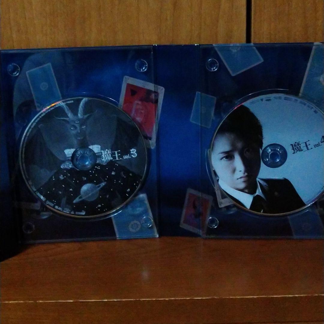 魔王 DVD-BOX〈8枚組〉
