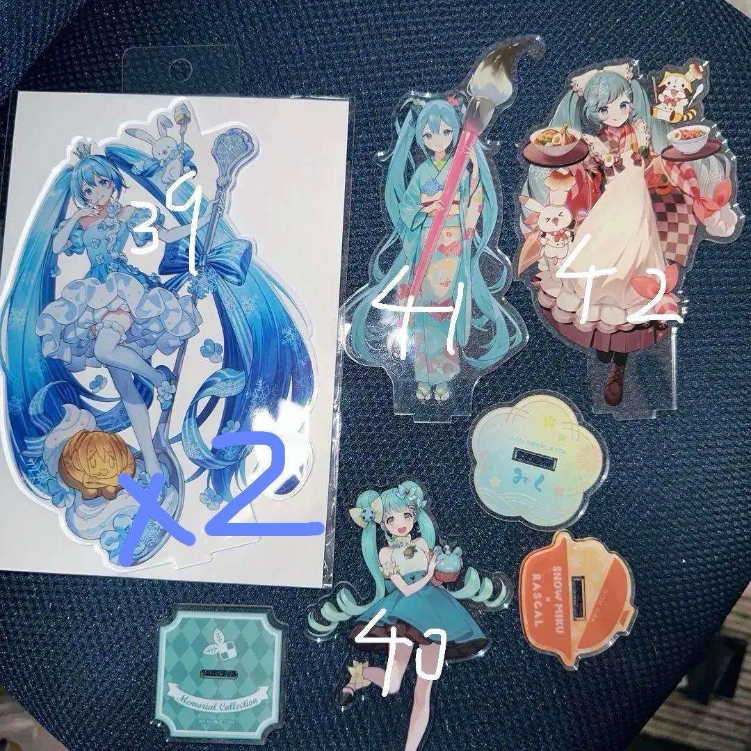 初音ミク まとめ売り バラ売り可