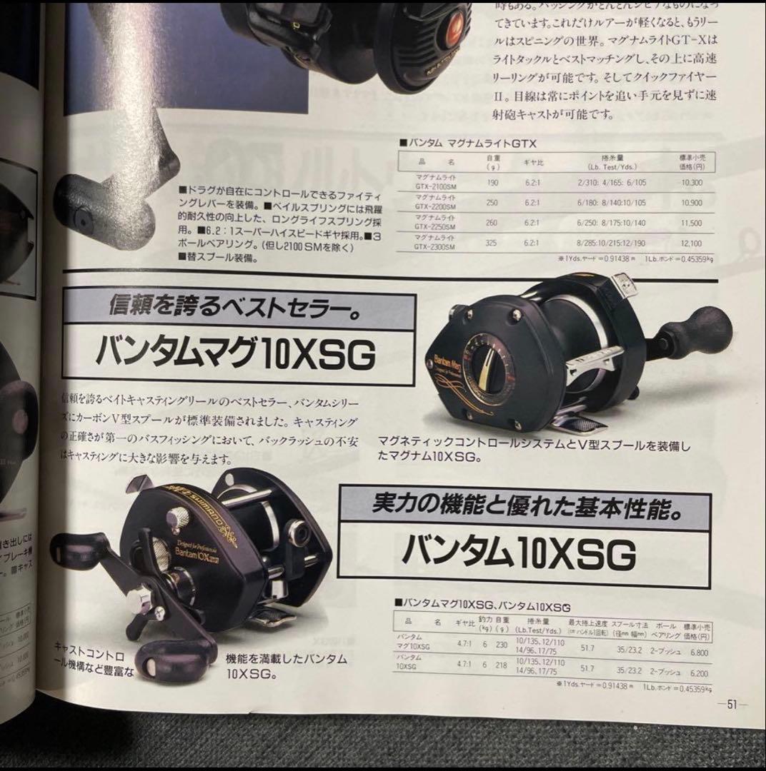 シマノ　バンタム　10X SG オーバーホール完全整備済43
