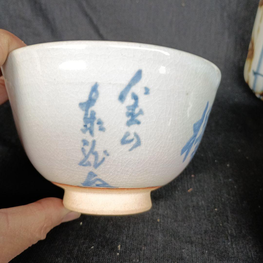 短冊　お点前セット　9点　茶筅なし　木箱に汚れあり
