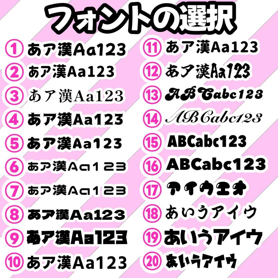 キンブレシート フルオーダー 即日発送！ 可愛い ペンライト
