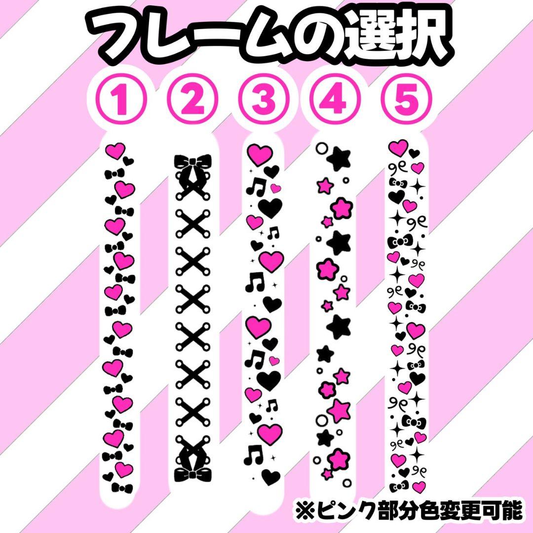 キンブレシート フルオーダー 即日発送！ 可愛い ペンライト
