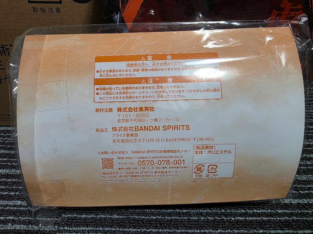 【まとめ出品】呪術廻戦あれこれセット　※バラ売りしておりません！