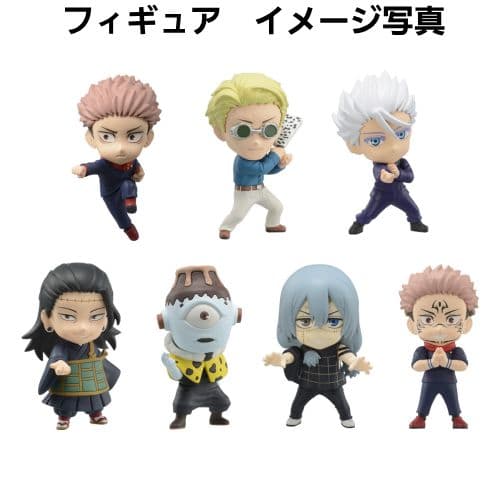 【まとめ出品】呪術廻戦あれこれセット　※バラ売りしておりません！