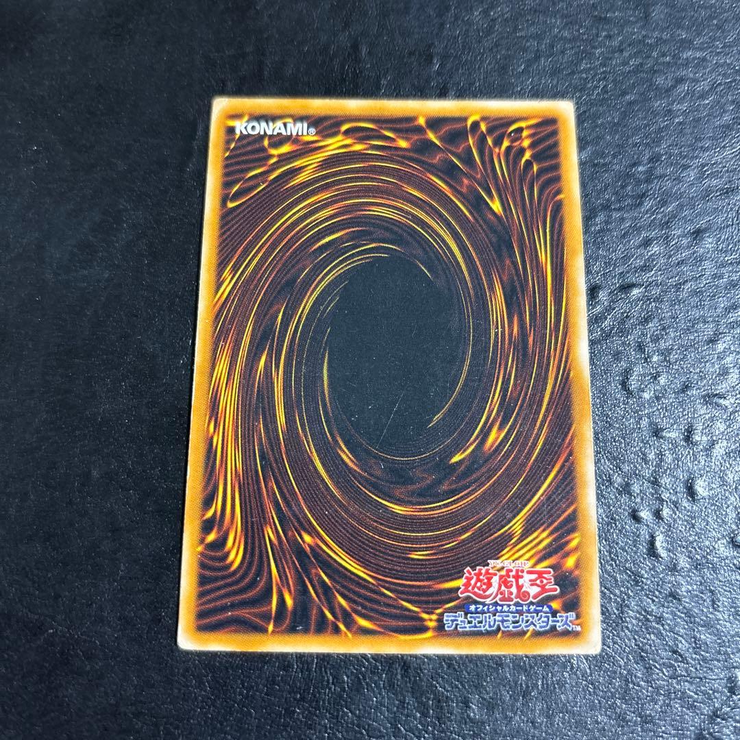 ま*る様 遊戯王　ブラックマジシャン　レリーフ
