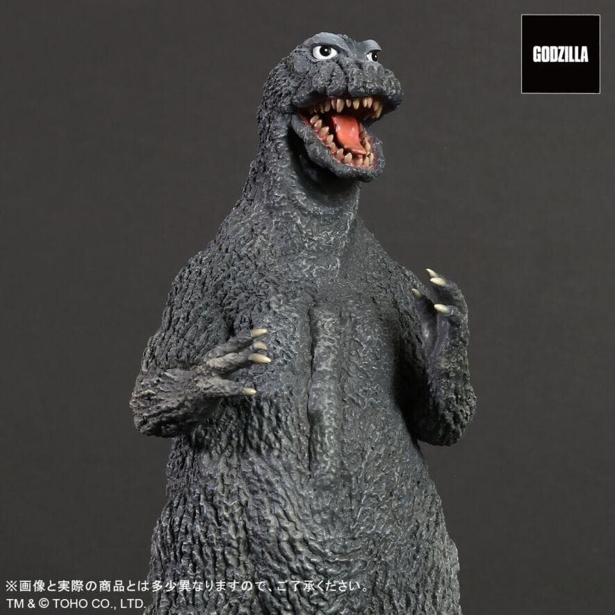 エクスプラス ゴジラ(1964) 三大怪獣 地球最大の決戦 激闘カラーVer.