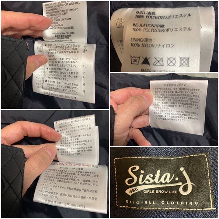 美品★SISTA.J★スノボウェア★ベスト★セット★チェック★ネイビー★Sサイズ