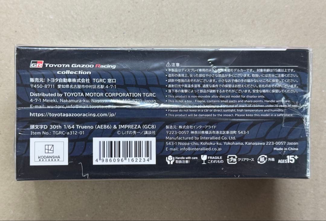 TGR限定ミニカー 頭文字D 30th トレノ インプレッサ 新品1個イニシャル