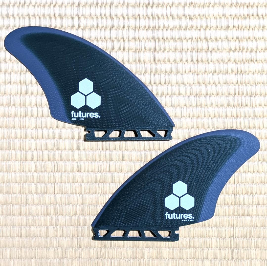 新品 futures AMK Keel 　フユーチャー　アルメリックツインキール
