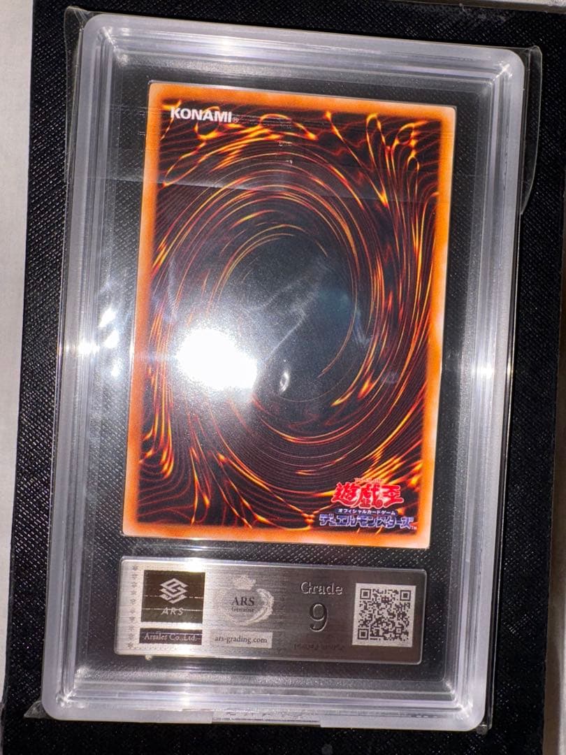 ARS9 カオスソルジャー　遊戯王
