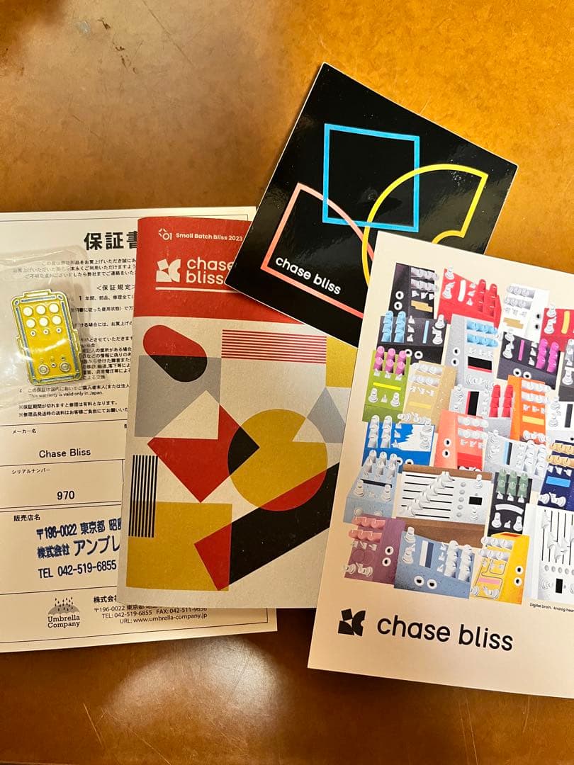 Chase Bliss Reverse Mode C エフェクター