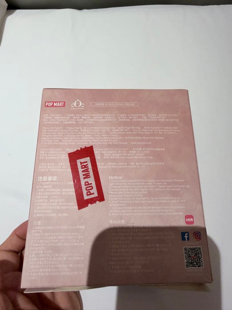 スカルパンダ 新作　You Found Me! ミニバッグ　シークレット