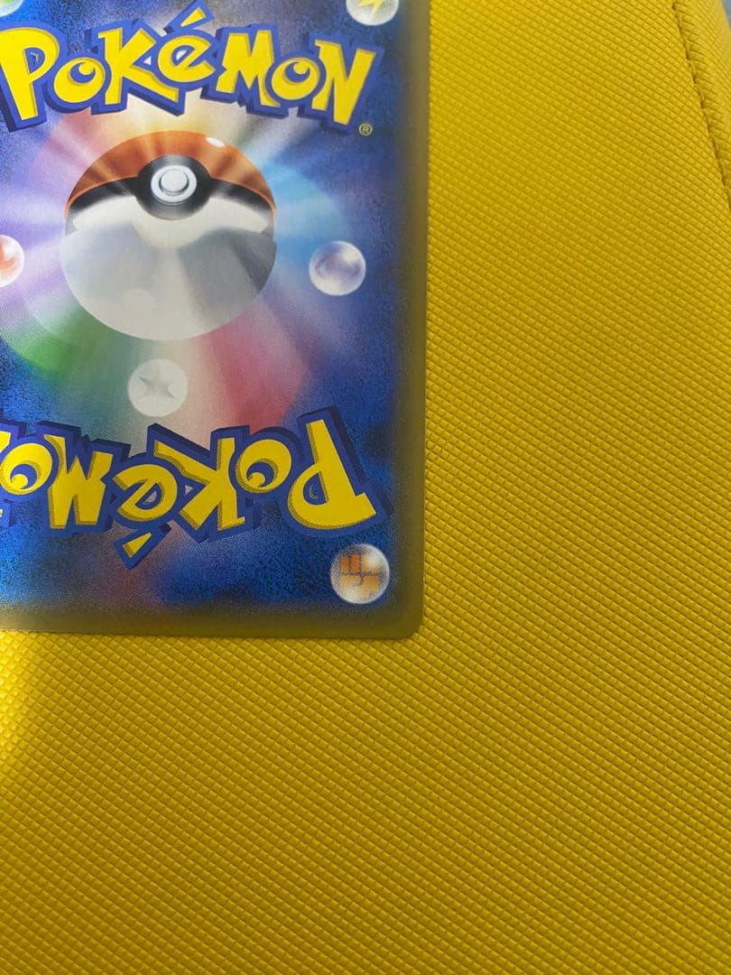 ポケモンカードゲーム　レックウザGX HR