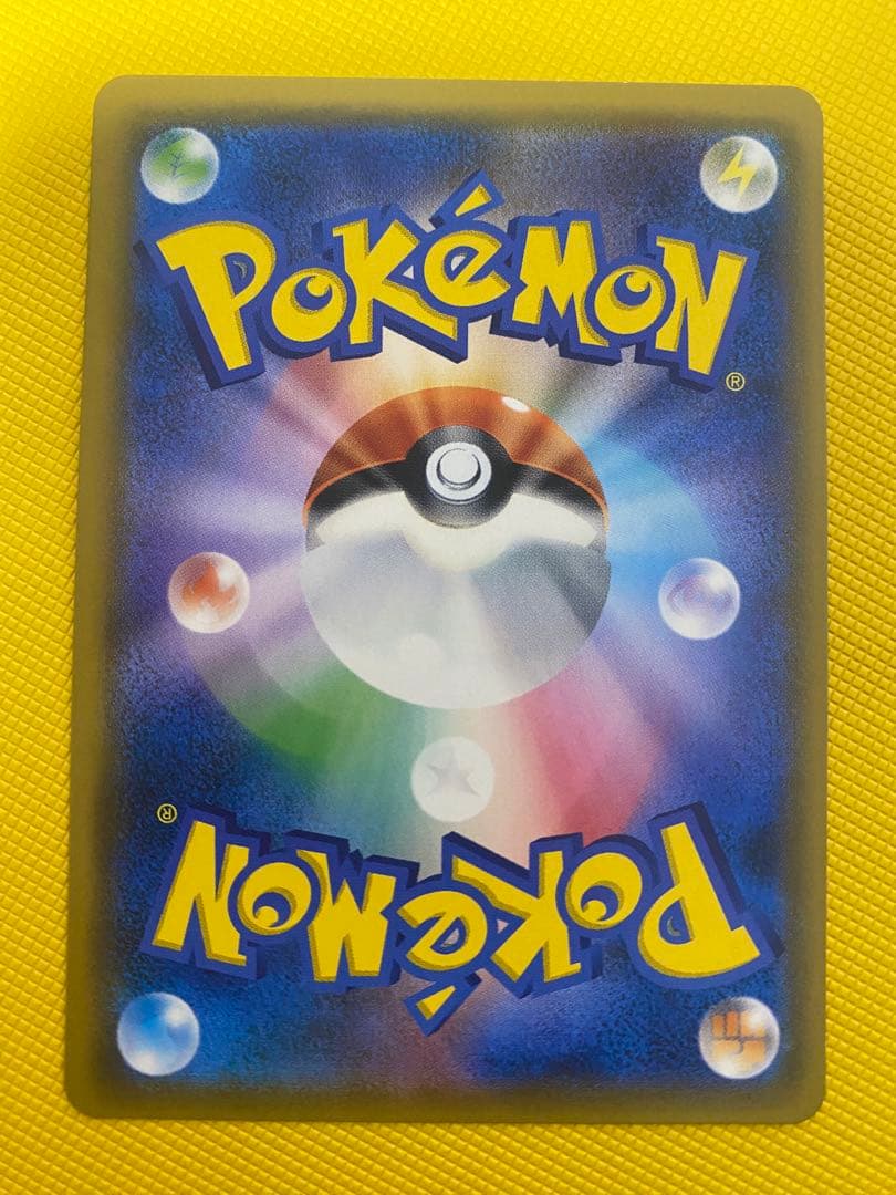 ポケモンカードゲーム　レックウザGX HR