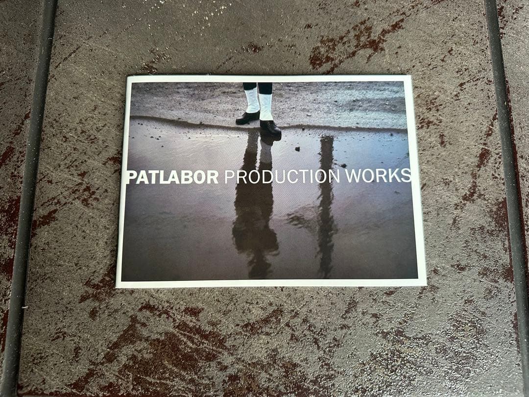 アニメ PATLABOR DVD MEMORIAL BOX