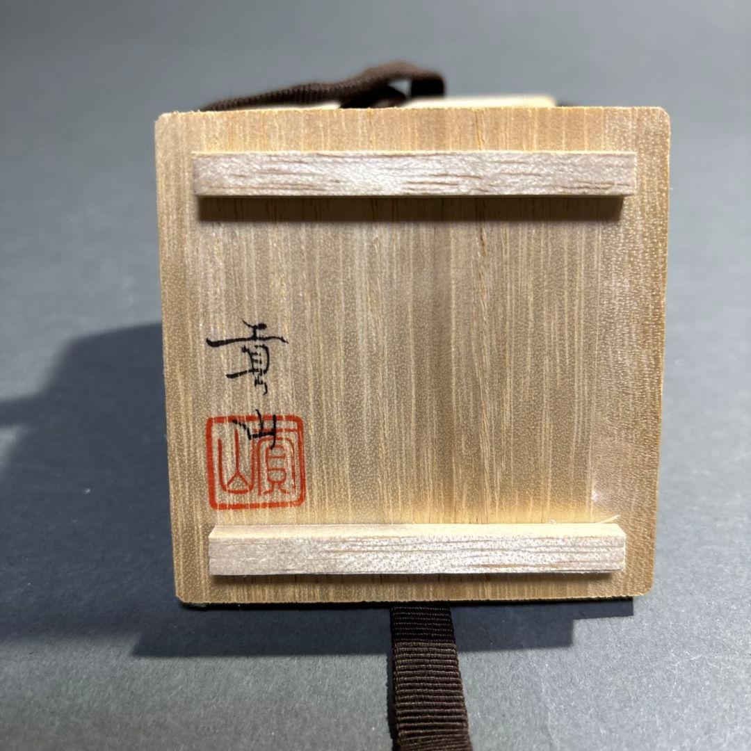 螺鈿　香合　貢山